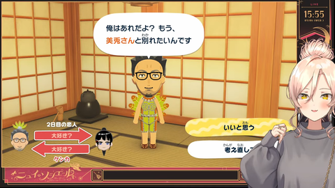 【にじさんじ】SMC組の第3回ビンゴ大会うおおおおおおおおお【5/3(日)20:00～】
 | VTuberまとめ速報 V速(最新記事6)