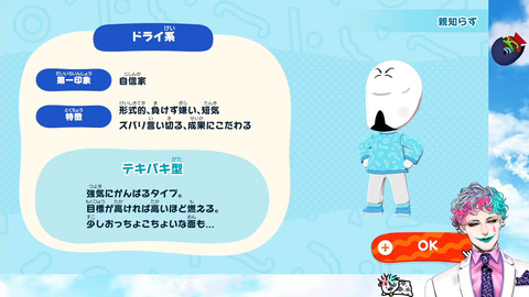 【にじさんじ】力一のトモコレ、親知らずが生活している… | 【にじさんじ】力一のトモコレ、親知らずが生活している… | 【にじさんじ】力一のトモコレ、親知らずが生活している… | 【にじさんじ】力一のトモコレ、親知らずが生活している… | VTuberまとめ速報 V速(画像08011526949397_4)