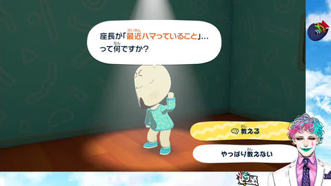 【にじさんじ】力一のトモコレ、親知らずが生活している… | 【にじさんじ】力一のトモコレ、親知らずが生活している… | 【にじさんじ】力一のトモコレ、親知らずが生活している… | 【にじさんじ】力一のトモコレ、親知らずが生活している… | 【にじさんじ】力一のトモコレ、親知らずが生活している… | VTuberまとめ速報 V速(画像08011527569293_5)