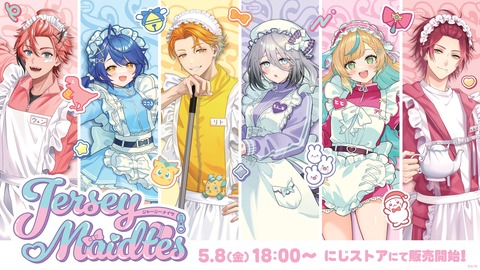 【にじさんじ】たまこ×そーまのこのファンアート漫画、こういうので良いんだよ
 | VTuberまとめ速報 V速(ピックアップ1)