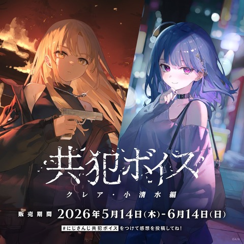 【にじさんじ】ぷてち、のせさんとの関係を暴露『配信する前からPUBG一緒にやってた』【ぶいすぽ】
 | VTuberまとめ速報 V速(ピックアップ7)