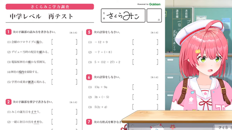 【ぶいすぽ】つむお、風呂キャンを超える酒の失敗談「吐いたゴミ袋を長期放置して…」
 | VTuberまとめ速報 V速(ピックアップ4)