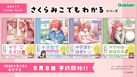 【ホロライブ】みこち、中学テスト91点！？ | 【ホロライブ】みこち、中学テスト91点！？ | 【ホロライブ】みこち、中学テスト91点！？ | 【ホロライブ】みこち、中学テスト91点！？ | 【ホロライブ】みこち、中学テスト91点！？ | VTuberまとめ速報 V速(画像08101540481096_5)