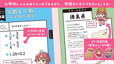 【ホロライブ】みこち、中学テスト91点！？ | 【ホロライブ】みこち、中学テスト91点！？ | 【ホロライブ】みこち、中学テスト91点！？ | 【ホロライブ】みこち、中学テスト91点！？ | 【ホロライブ】みこち、中学テスト91点！？ | 【ホロライブ】みこち、中学テスト91点！？ | VTuberまとめ速報 V速(画像08101541006677_6)