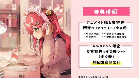 【ホロライブ】みこち、中学テスト91点！？ | 【ホロライブ】みこち、中学テスト91点！？ | 【ホロライブ】みこち、中学テスト91点！？ | 【ホロライブ】みこち、中学テスト91点！？ | 【ホロライブ】みこち、中学テスト91点！？ | 【ホロライブ】みこち、中学テスト91点！？ | 【ホロライブ】みこち、中学テスト91点！？ | VTuberまとめ速報 V速(画像08101541493141_7)