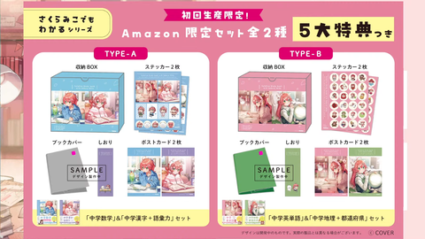 【ホロライブ】みこち、中学テスト91点！？ | 【ホロライブ】みこち、中学テスト91点！？ | 【ホロライブ】みこち、中学テスト91点！？ | 【ホロライブ】みこち、中学テスト91点！？ | 【ホロライブ】みこち、中学テスト91点！？ | 【ホロライブ】みこち、中学テスト91点！？ | 【ホロライブ】みこち、中学テスト91点！？ | 【ホロライブ】みこち、中学テスト91点！？ | VTuberまとめ速報 V速(画像08101541968655_8)
