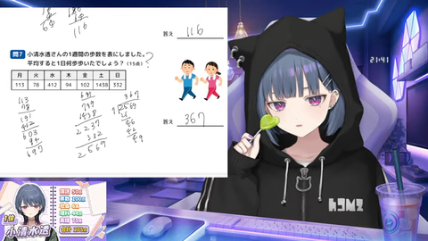 【にじさんじ】ソフィ「心無いコメントでストレス発散…バカを見て安心できるから」→「え！？そんなこと思ってないよぉ」【スト6】
 | VTuberまとめ速報 V速(ピックアップ1)