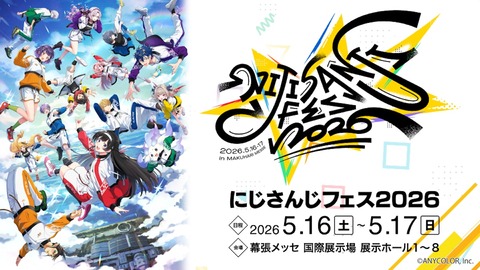 【VTuber】さくたん、イオンモール系VTuberの古参だった
 | VTuberまとめ速報 V速(最新記事5)
