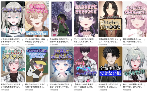 VTuberまとめ速報 V速(ピックアップ8)