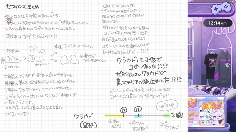 【ホロライブ】おかゆFF7、クラウドの真実を知り呼吸困難になるほどの史上最泣き | 【ホロライブ】おかゆFF7、クラウドの真実を知り呼吸困難になるほどの史上最泣き | 【ホロライブ】おかゆFF7、クラウドの真実を知り呼吸困難になるほどの史上最泣き | 【ホロライブ】おかゆFF7、クラウドの真実を知り呼吸困難になるほどの史上最泣き | 【ホロライブ】おかゆFF7、クラウドの真実を知り呼吸困難になるほどの史上最泣き | 【ホロライブ】おかゆFF7、クラウドの真実を知り呼吸困難になるほどの史上最泣き | 【ホロライブ】おかゆFF7、クラウドの真実を知り呼吸困難になるほどの史上最泣き | VTuberまとめ速報 V速(画像10123530769053_7)