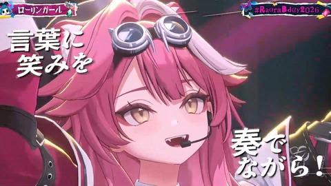 【ホロEN】ラオーラ、生誕3Dライブでオリ曲披露！友人のイタリアVも出演『数ヶ月前まで喉の手術で休んでたのに本当すごいな』『なんか凄い格好の子が来たぞ』 | 【ホロEN】ラオーラ、生誕3Dライブでオリ曲披露！友人のイタリアVも出演『数ヶ月前まで喉の手術で休んでたのに本当すごいな』『なんか凄い格好の子が来たぞ』 | 【ホロEN】ラオーラ、生誕3Dライブでオリ曲披露！友人のイタリアVも出演『数ヶ月前まで喉の手術で休んでたのに本当すごいな』『なんか凄い格好の子が来たぞ』 | 【ホロEN】ラオーラ、生誕3Dライブでオリ曲披露！友人のイタリアVも出演『数ヶ月前まで喉の手術で休んでたのに本当すごいな』『なんか凄い格好の子が来たぞ』 | 【ホロEN】ラオーラ、生誕3Dライブでオリ曲披露！友人のイタリアVも出演『数ヶ月前まで喉の手術で休んでたのに本当すごいな』『なんか凄い格好の子が来たぞ』 | 【ホロEN】ラオーラ、生誕3Dライブでオリ曲披露！友人のイタリアVも出演『数ヶ月前まで喉の手術で休んでたのに本当すごいな』『なんか凄い格好の子が来たぞ』 | 【ホロEN】ラオーラ、生誕3Dライブでオリ曲披露！友人のイタリアVも出演『数ヶ月前まで喉の手術で休んでたのに本当すごいな』『なんか凄い格好の子が来たぞ』 | 【ホロEN】ラオーラ、生誕3Dライブでオリ曲披露！友人のイタリアVも出演『数ヶ月前まで喉の手術で休んでたのに本当すごいな』『なんか凄い格好の子が来たぞ』 | 【ホロEN】ラオーラ、生誕3Dライブでオリ曲披露！友人のイタリアVも出演『数ヶ月前まで喉の手術で休んでたのに本当すごいな』『なんか凄い格好の子が来たぞ』 | 【ホロEN】ラオーラ、生誕3Dライブでオリ曲披露！友人のイタリアVも出演『数ヶ月前まで喉の手術で休んでたのに本当すごいな』『なんか凄い格好の子が来たぞ』 | 【ホロEN】ラオーラ、生誕3Dライブでオリ曲披露！友人のイタリアVも出演『数ヶ月前まで喉の手術で休んでたのに本当すごいな』『なんか凄い格好の子が来たぞ』 | 【ホロEN】ラオーラ、生誕3Dライブでオリ曲披露！友人のイタリアVも出演『数ヶ月前まで喉の手術で休んでたのに本当すごいな』『なんか凄い格好の子が来たぞ』 | 【ホロEN】ラオーラ、生誕3Dライブでオリ曲披露！友人のイタリアVも出演『数ヶ月前まで喉の手術で休んでたのに本当すごいな』『なんか凄い格好の子が来たぞ』 | 【ホロEN】ラオーラ、生誕3Dライブでオリ曲披露！友人のイタリアVも出演『数ヶ月前まで喉の手術で休んでたのに本当すごいな』『なんか凄い格好の子が来たぞ』 | 【ホロEN】ラオーラ、生誕3Dライブでオリ曲披露！友人のイタリアVも出演『数ヶ月前まで喉の手術で休んでたのに本当すごいな』『なんか凄い格好の子が来たぞ』 | 【ホロEN】ラオーラ、生誕3Dライブでオリ曲披露！友人のイタリアVも出演『数ヶ月前まで喉の手術で休んでたのに本当すごいな』『なんか凄い格好の子が来たぞ』 | 【ホロEN】ラオーラ、生誕3Dライブでオリ曲披露！友人のイタリアVも出演『数ヶ月前まで喉の手術で休んでたのに本当すごいな』『なんか凄い格好の子が来たぞ』 | VTuberまとめ速報 V速(画像10141526441903_17)