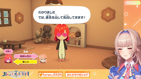 【にじさんじ】魔王様復活の日は近い → メロコ「20時からこんちぇ女子麺で〜…？」
 | VTuberまとめ速報 V速(ピックアップ6)