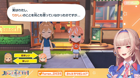 【にじさんじ】フレンのフレンがバケモン過ぎるｗｗｗｗｗ【トモコレ】 | 【にじさんじ】フレンのフレンがバケモン過ぎるｗｗｗｗｗ【トモコレ】 | 【にじさんじ】フレンのフレンがバケモン過ぎるｗｗｗｗｗ【トモコレ】 | 【にじさんじ】フレンのフレンがバケモン過ぎるｗｗｗｗｗ【トモコレ】 | 【にじさんじ】フレンのフレンがバケモン過ぎるｗｗｗｗｗ【トモコレ】 | VTuberまとめ速報 V速(画像10151541990758_5)