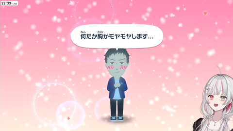 【にじさんじ】チャイ石とかいうネタでしかないカップルが出来てしまった【トモコレ】 | 【にじさんじ】チャイ石とかいうネタでしかないカップルが出来てしまった【トモコレ】 | 【にじさんじ】チャイ石とかいうネタでしかないカップルが出来てしまった【トモコレ】 | VTuberまとめ速報 V速(画像10183535598791_3)