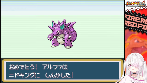 【にじさんじ】椎名さんの人生縛り、カメール逝く【ポケモンFR】 | 【にじさんじ】椎名さんの人生縛り、カメール逝く【ポケモンFR】 | VTuberまとめ速報 V速(画像10234612526116_2)