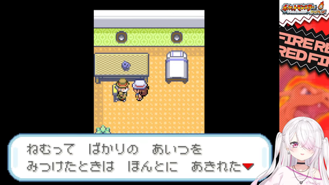 【にじさんじ】椎名さんの人生縛り、カメール逝く【ポケモンFR】 | 【にじさんじ】椎名さんの人生縛り、カメール逝く【ポケモンFR】 | 【にじさんじ】椎名さんの人生縛り、カメール逝く【ポケモンFR】 | VTuberまとめ速報 V速(画像10234613016677_3)