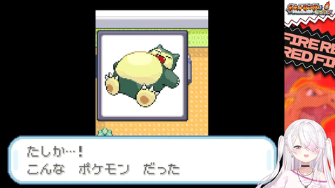 【にじさんじ】椎名さんの人生縛り、カメール逝く【ポケモンFR】 | 【にじさんじ】椎名さんの人生縛り、カメール逝く【ポケモンFR】 | 【にじさんじ】椎名さんの人生縛り、カメール逝く【ポケモンFR】 | 【にじさんじ】椎名さんの人生縛り、カメール逝く【ポケモンFR】 | VTuberまとめ速報 V速(画像10234613508880_4)