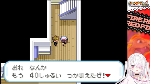 【にじさんじ】椎名さんの人生縛り、カメール逝く【ポケモンFR】 | 【にじさんじ】椎名さんの人生縛り、カメール逝く【ポケモンFR】 | 【にじさんじ】椎名さんの人生縛り、カメール逝く【ポケモンFR】 | 【にじさんじ】椎名さんの人生縛り、カメール逝く【ポケモンFR】 | 【にじさんじ】椎名さんの人生縛り、カメール逝く【ポケモンFR】 | VTuberまとめ速報 V速(画像10234613986990_5)