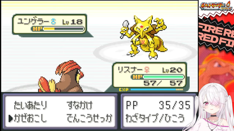 【にじさんじ】椎名さんの人生縛り、カメール逝く【ポケモンFR】 | 【にじさんじ】椎名さんの人生縛り、カメール逝く【ポケモンFR】 | 【にじさんじ】椎名さんの人生縛り、カメール逝く【ポケモンFR】 | 【にじさんじ】椎名さんの人生縛り、カメール逝く【ポケモンFR】 | 【にじさんじ】椎名さんの人生縛り、カメール逝く【ポケモンFR】 | 【にじさんじ】椎名さんの人生縛り、カメール逝く【ポケモンFR】 | VTuberまとめ速報 V速(画像10234614489639_6)