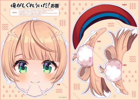 【ホロEN】ビブー、カメラに写り込みそうになり注意を受けた時の話 | 【ホロEN】ビブー、カメラに写り込みそうになり注意を受けた時の話 | 【ホロEN】ビブー、カメラに写り込みそうになり注意を受けた時の話 | 【ホロEN】ビブー、カメラに写り込みそうになり注意を受けた時の話 | 【ホロEN】ビブー、カメラに写り込みそうになり注意を受けた時の話 | 【ホロEN】ビブー、カメラに写り込みそうになり注意を受けた時の話 | 【ホロEN】ビブー、カメラに写り込みそうになり注意を受けた時の話 | VTuberまとめ速報 V速(画像11024602355071_7) 【ホロEN】ビブー、カメラに写り込みそうになり注意を受けた時の話 | 【ホロEN】ビブー、カメラに写り込みそうになり注意を受けた時の話 | 【ホロEN】ビブー、カメラに写り込みそうになり注意を受けた時の話 | 【ホロEN】ビブー、カメラに写り込みそうになり注意を受けた時の話 | 【ホロEN】ビブー、カメラに写り込みそうになり注意を受けた時の話 | 【ホロEN】ビブー、カメラに写り込みそうになり注意を受けた時の話 | 【ホロEN】ビブー、カメラに写り込みそうになり注意を受けた時の話 | VTuberまとめ速報 V速(画像11024602355071_7)
