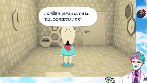 【にじさんじ】力一のトモコレがカオス過ぎるｗｗｗ『親知らず、ガリ、幕張メッセ、しょうゆ鯛、ガロニ』 | 【にじさんじ】力一のトモコレがカオス過ぎるｗｗｗ『親知らず、ガリ、幕張メッセ、しょうゆ鯛、ガロニ』 | 【にじさんじ】力一のトモコレがカオス過ぎるｗｗｗ『親知らず、ガリ、幕張メッセ、しょうゆ鯛、ガロニ』 | 【にじさんじ】力一のトモコレがカオス過ぎるｗｗｗ『親知らず、ガリ、幕張メッセ、しょうゆ鯛、ガロニ』 | 【にじさんじ】力一のトモコレがカオス過ぎるｗｗｗ『親知らず、ガリ、幕張メッセ、しょうゆ鯛、ガロニ』 | 【にじさんじ】力一のトモコレがカオス過ぎるｗｗｗ『親知らず、ガリ、幕張メッセ、しょうゆ鯛、ガロニ』 | 【にじさんじ】力一のトモコレがカオス過ぎるｗｗｗ『親知らず、ガリ、幕張メッセ、しょうゆ鯛、ガロニ』 | 【にじさんじ】力一のトモコレがカオス過ぎるｗｗｗ『親知らず、ガリ、幕張メッセ、しょうゆ鯛、ガロニ』 | 【にじさんじ】力一のトモコレがカオス過ぎるｗｗｗ『親知らず、ガリ、幕張メッセ、しょうゆ鯛、ガロニ』 | 【にじさんじ】力一のトモコレがカオス過ぎるｗｗｗ『親知らず、ガリ、幕張メッセ、しょうゆ鯛、ガロニ』 | VTuberまとめ速報 V速(画像11124546904216_10)