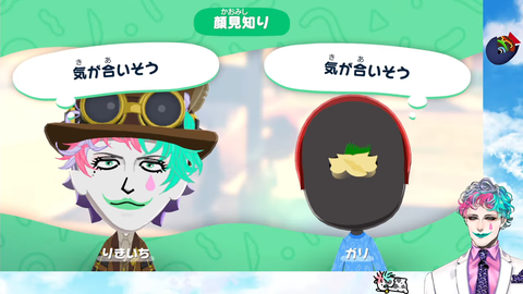 【にじさんじ】力一のトモコレがカオス過ぎるｗｗｗ『親知らず、ガリ、幕張メッセ、しょうゆ鯛、ガロニ』 | 【にじさんじ】力一のトモコレがカオス過ぎるｗｗｗ『親知らず、ガリ、幕張メッセ、しょうゆ鯛、ガロニ』 | 【にじさんじ】力一のトモコレがカオス過ぎるｗｗｗ『親知らず、ガリ、幕張メッセ、しょうゆ鯛、ガロニ』 | 【にじさんじ】力一のトモコレがカオス過ぎるｗｗｗ『親知らず、ガリ、幕張メッセ、しょうゆ鯛、ガロニ』 | 【にじさんじ】力一のトモコレがカオス過ぎるｗｗｗ『親知らず、ガリ、幕張メッセ、しょうゆ鯛、ガロニ』 | 【にじさんじ】力一のトモコレがカオス過ぎるｗｗｗ『親知らず、ガリ、幕張メッセ、しょうゆ鯛、ガロニ』 | 【にじさんじ】力一のトモコレがカオス過ぎるｗｗｗ『親知らず、ガリ、幕張メッセ、しょうゆ鯛、ガロニ』 | 【にじさんじ】力一のトモコレがカオス過ぎるｗｗｗ『親知らず、ガリ、幕張メッセ、しょうゆ鯛、ガロニ』 | 【にじさんじ】力一のトモコレがカオス過ぎるｗｗｗ『親知らず、ガリ、幕張メッセ、しょうゆ鯛、ガロニ』 | 【にじさんじ】力一のトモコレがカオス過ぎるｗｗｗ『親知らず、ガリ、幕張メッセ、しょうゆ鯛、ガロニ』 | 【にじさんじ】力一のトモコレがカオス過ぎるｗｗｗ『親知らず、ガリ、幕張メッセ、しょうゆ鯛、ガロニ』 | 【にじさんじ】力一のトモコレがカオス過ぎるｗｗｗ『親知らず、ガリ、幕張メッセ、しょうゆ鯛、ガロニ』 | 【にじさんじ】力一のトモコレがカオス過ぎるｗｗｗ『親知らず、ガリ、幕張メッセ、しょうゆ鯛、ガロニ』 | 【にじさんじ】力一のトモコレがカオス過ぎるｗｗｗ『親知らず、ガリ、幕張メッセ、しょうゆ鯛、ガロニ』 | 【にじさんじ】力一のトモコレがカオス過ぎるｗｗｗ『親知らず、ガリ、幕張メッセ、しょうゆ鯛、ガロニ』 | 【にじさんじ】力一のトモコレがカオス過ぎるｗｗｗ『親知らず、ガリ、幕張メッセ、しょうゆ鯛、ガロニ』 | 【にじさんじ】力一のトモコレがカオス過ぎるｗｗｗ『親知らず、ガリ、幕張メッセ、しょうゆ鯛、ガロニ』 | VTuberまとめ速報 V速(画像11124550338686_17)