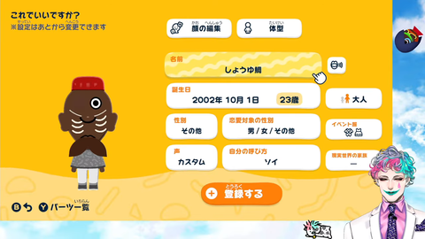 【にじさんじ】力一のトモコレがカオス過ぎるｗｗｗ『親知らず、ガリ、幕張メッセ、しょうゆ鯛、ガロニ』 | 【にじさんじ】力一のトモコレがカオス過ぎるｗｗｗ『親知らず、ガリ、幕張メッセ、しょうゆ鯛、ガロニ』 | 【にじさんじ】力一のトモコレがカオス過ぎるｗｗｗ『親知らず、ガリ、幕張メッセ、しょうゆ鯛、ガロニ』 | 【にじさんじ】力一のトモコレがカオス過ぎるｗｗｗ『親知らず、ガリ、幕張メッセ、しょうゆ鯛、ガロニ』 | 【にじさんじ】力一のトモコレがカオス過ぎるｗｗｗ『親知らず、ガリ、幕張メッセ、しょうゆ鯛、ガロニ』 | 【にじさんじ】力一のトモコレがカオス過ぎるｗｗｗ『親知らず、ガリ、幕張メッセ、しょうゆ鯛、ガロニ』 | 【にじさんじ】力一のトモコレがカオス過ぎるｗｗｗ『親知らず、ガリ、幕張メッセ、しょうゆ鯛、ガロニ』 | 【にじさんじ】力一のトモコレがカオス過ぎるｗｗｗ『親知らず、ガリ、幕張メッセ、しょうゆ鯛、ガロニ』 | 【にじさんじ】力一のトモコレがカオス過ぎるｗｗｗ『親知らず、ガリ、幕張メッセ、しょうゆ鯛、ガロニ』 | 【にじさんじ】力一のトモコレがカオス過ぎるｗｗｗ『親知らず、ガリ、幕張メッセ、しょうゆ鯛、ガロニ』 | 【にじさんじ】力一のトモコレがカオス過ぎるｗｗｗ『親知らず、ガリ、幕張メッセ、しょうゆ鯛、ガロニ』 | 【にじさんじ】力一のトモコレがカオス過ぎるｗｗｗ『親知らず、ガリ、幕張メッセ、しょうゆ鯛、ガロニ』 | 【にじさんじ】力一のトモコレがカオス過ぎるｗｗｗ『親知らず、ガリ、幕張メッセ、しょうゆ鯛、ガロニ』 | 【にじさんじ】力一のトモコレがカオス過ぎるｗｗｗ『親知らず、ガリ、幕張メッセ、しょうゆ鯛、ガロニ』 | 【にじさんじ】力一のトモコレがカオス過ぎるｗｗｗ『親知らず、ガリ、幕張メッセ、しょうゆ鯛、ガロニ』 | 【にじさんじ】力一のトモコレがカオス過ぎるｗｗｗ『親知らず、ガリ、幕張メッセ、しょうゆ鯛、ガロニ』 | 【にじさんじ】力一のトモコレがカオス過ぎるｗｗｗ『親知らず、ガリ、幕張メッセ、しょうゆ鯛、ガロニ』 | 【にじさんじ】力一のトモコレがカオス過ぎるｗｗｗ『親知らず、ガリ、幕張メッセ、しょうゆ鯛、ガロニ』 | 【にじさんじ】力一のトモコレがカオス過ぎるｗｗｗ『親知らず、ガリ、幕張メッセ、しょうゆ鯛、ガロニ』 | 【にじさんじ】力一のトモコレがカオス過ぎるｗｗｗ『親知らず、ガリ、幕張メッセ、しょうゆ鯛、ガロニ』 | 【にじさんじ】力一のトモコレがカオス過ぎるｗｗｗ『親知らず、ガリ、幕張メッセ、しょうゆ鯛、ガロニ』 | 【にじさんじ】力一のトモコレがカオス過ぎるｗｗｗ『親知らず、ガリ、幕張メッセ、しょうゆ鯛、ガロニ』 | 【にじさんじ】力一のトモコレがカオス過ぎるｗｗｗ『親知らず、ガリ、幕張メッセ、しょうゆ鯛、ガロニ』 | 【にじさんじ】力一のトモコレがカオス過ぎるｗｗｗ『親知らず、ガリ、幕張メッセ、しょうゆ鯛、ガロニ』 | VTuberまとめ速報 V速(画像11124553679241_24)