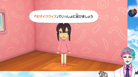 【にじさんじ】力一のトモコレがカオス過ぎるｗｗｗ『親知らず、ガリ、幕張メッセ、しょうゆ鯛、ガロニ』 | 【にじさんじ】力一のトモコレがカオス過ぎるｗｗｗ『親知らず、ガリ、幕張メッセ、しょうゆ鯛、ガロニ』 | 【にじさんじ】力一のトモコレがカオス過ぎるｗｗｗ『親知らず、ガリ、幕張メッセ、しょうゆ鯛、ガロニ』 | 【にじさんじ】力一のトモコレがカオス過ぎるｗｗｗ『親知らず、ガリ、幕張メッセ、しょうゆ鯛、ガロニ』 | VTuberまとめ速報 V速(画像11124544057198_4)
