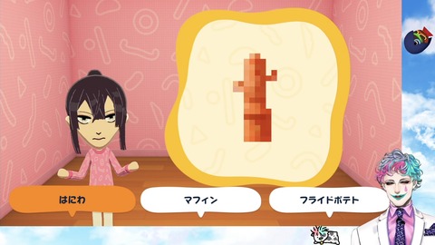 【にじさんじ】力一のトモコレがカオス過ぎるｗｗｗ『親知らず、ガリ、幕張メッセ、しょうゆ鯛、ガロニ』 | 【にじさんじ】力一のトモコレがカオス過ぎるｗｗｗ『親知らず、ガリ、幕張メッセ、しょうゆ鯛、ガロニ』 | 【にじさんじ】力一のトモコレがカオス過ぎるｗｗｗ『親知らず、ガリ、幕張メッセ、しょうゆ鯛、ガロニ』 | 【にじさんじ】力一のトモコレがカオス過ぎるｗｗｗ『親知らず、ガリ、幕張メッセ、しょうゆ鯛、ガロニ』 | 【にじさんじ】力一のトモコレがカオス過ぎるｗｗｗ『親知らず、ガリ、幕張メッセ、しょうゆ鯛、ガロニ』 | VTuberまとめ速報 V速(画像11124544489568_5)