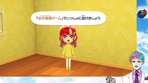 【にじさんじ】力一のトモコレがカオス過ぎるｗｗｗ『親知らず、ガリ、幕張メッセ、しょうゆ鯛、ガロニ』 | 【にじさんじ】力一のトモコレがカオス過ぎるｗｗｗ『親知らず、ガリ、幕張メッセ、しょうゆ鯛、ガロニ』 | 【にじさんじ】力一のトモコレがカオス過ぎるｗｗｗ『親知らず、ガリ、幕張メッセ、しょうゆ鯛、ガロニ』 | 【にじさんじ】力一のトモコレがカオス過ぎるｗｗｗ『親知らず、ガリ、幕張メッセ、しょうゆ鯛、ガロニ』 | 【にじさんじ】力一のトモコレがカオス過ぎるｗｗｗ『親知らず、ガリ、幕張メッセ、しょうゆ鯛、ガロニ』 | 【にじさんじ】力一のトモコレがカオス過ぎるｗｗｗ『親知らず、ガリ、幕張メッセ、しょうゆ鯛、ガロニ』 | VTuberまとめ速報 V速(画像11124544985640_6)