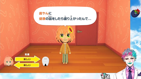【にじさんじ】力一のトモコレがカオス過ぎるｗｗｗ『親知らず、ガリ、幕張メッセ、しょうゆ鯛、ガロニ』 | 【にじさんじ】力一のトモコレがカオス過ぎるｗｗｗ『親知らず、ガリ、幕張メッセ、しょうゆ鯛、ガロニ』 | 【にじさんじ】力一のトモコレがカオス過ぎるｗｗｗ『親知らず、ガリ、幕張メッセ、しょうゆ鯛、ガロニ』 | 【にじさんじ】力一のトモコレがカオス過ぎるｗｗｗ『親知らず、ガリ、幕張メッセ、しょうゆ鯛、ガロニ』 | 【にじさんじ】力一のトモコレがカオス過ぎるｗｗｗ『親知らず、ガリ、幕張メッセ、しょうゆ鯛、ガロニ』 | 【にじさんじ】力一のトモコレがカオス過ぎるｗｗｗ『親知らず、ガリ、幕張メッセ、しょうゆ鯛、ガロニ』 | 【にじさんじ】力一のトモコレがカオス過ぎるｗｗｗ『親知らず、ガリ、幕張メッセ、しょうゆ鯛、ガロニ』 | 【にじさんじ】力一のトモコレがカオス過ぎるｗｗｗ『親知らず、ガリ、幕張メッセ、しょうゆ鯛、ガロニ』 | VTuberまとめ速報 V速(画像11124545951590_8)