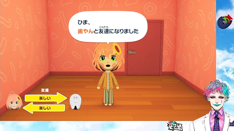 【にじさんじ】力一のトモコレがカオス過ぎるｗｗｗ『親知らず、ガリ、幕張メッセ、しょうゆ鯛、ガロニ』 | 【にじさんじ】力一のトモコレがカオス過ぎるｗｗｗ『親知らず、ガリ、幕張メッセ、しょうゆ鯛、ガロニ』 | 【にじさんじ】力一のトモコレがカオス過ぎるｗｗｗ『親知らず、ガリ、幕張メッセ、しょうゆ鯛、ガロニ』 | 【にじさんじ】力一のトモコレがカオス過ぎるｗｗｗ『親知らず、ガリ、幕張メッセ、しょうゆ鯛、ガロニ』 | 【にじさんじ】力一のトモコレがカオス過ぎるｗｗｗ『親知らず、ガリ、幕張メッセ、しょうゆ鯛、ガロニ』 | 【にじさんじ】力一のトモコレがカオス過ぎるｗｗｗ『親知らず、ガリ、幕張メッセ、しょうゆ鯛、ガロニ』 | 【にじさんじ】力一のトモコレがカオス過ぎるｗｗｗ『親知らず、ガリ、幕張メッセ、しょうゆ鯛、ガロニ』 | 【にじさんじ】力一のトモコレがカオス過ぎるｗｗｗ『親知らず、ガリ、幕張メッセ、しょうゆ鯛、ガロニ』 | 【にじさんじ】力一のトモコレがカオス過ぎるｗｗｗ『親知らず、ガリ、幕張メッセ、しょうゆ鯛、ガロニ』 | VTuberまとめ速報 V速(画像11124546426677_9)