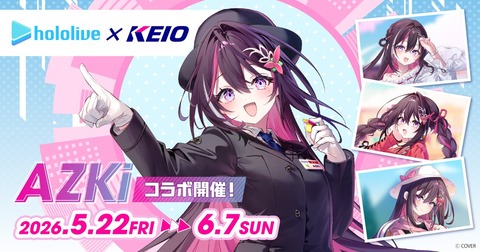 VTuberまとめ速報 V速(ピックアップ7)