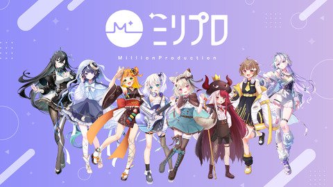 【ホロライブ】ミオしゃ「人類はパンツから開放されよ」「なんのためにパンツって履いてるんだろう」
 | VTuberまとめ速報 V速(ピックアップ7)