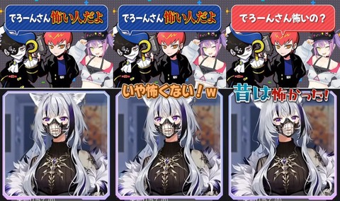 【ネオポルテ】ねこたつの理想のタイプの配信者になりきるツルギｗｗｗ【ぶいすぽ】
 | VTuberまとめ速報 V速(ピックアップ3)