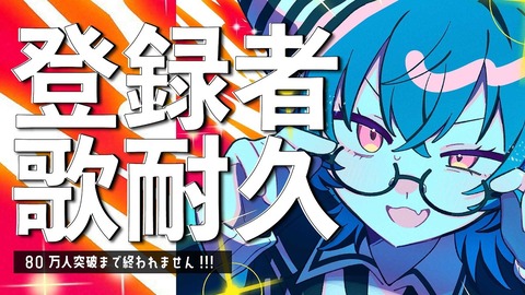 【にじさんじ】立伝都々のお姉ちゃんエピソードが良すいる
 | VTuberまとめ速報 V速(ピックアップ1)