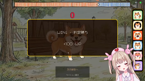 【VTuber】名取、犬との60秒の死闘の末無事喉破壊【ワンワンバトル】 | 【VTuber】名取、犬との60秒の死闘の末無事喉破壊【ワンワンバトル】 | VTuberまとめ速報 V速(画像12100546197625_2)
