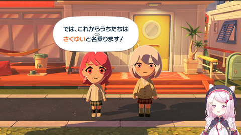 【にじさんじ】さくゆい、結婚 | 【にじさんじ】さくゆい、結婚 | 【にじさんじ】さくゆい、結婚 | 【にじさんじ】さくゆい、結婚 | 【にじさんじ】さくゆい、結婚 | 【にじさんじ】さくゆい、結婚 | 【にじさんじ】さくゆい、結婚 | 【にじさんじ】さくゆい、結婚 | VTuberまとめ速報 V速(画像12230616349506_8)