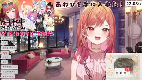 VTuberまとめ速報 V速(ピックアップ2)