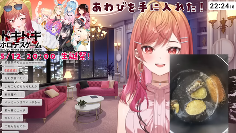 【ホロライブ】りりーかのアワビ680円(小さめ) | 【ホロライブ】りりーかのアワビ680円(小さめ) | 【ホロライブ】りりーかのアワビ680円(小さめ) | 【ホロライブ】りりーかのアワビ680円(小さめ) | VTuberまとめ速報 V速(画像13031610408449_4)