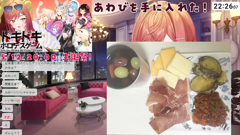 【ホロライブ】りりーかのアワビ680円(小さめ) | 【ホロライブ】りりーかのアワビ680円(小さめ) | 【ホロライブ】りりーかのアワビ680円(小さめ) | 【ホロライブ】りりーかのアワビ680円(小さめ) | 【ホロライブ】りりーかのアワビ680円(小さめ) | VTuberまとめ速報 V速(画像13031610925456_5)