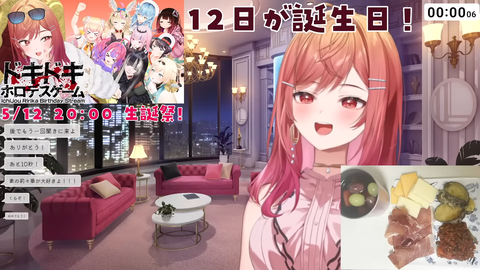 【ホロライブ】りりーかのアワビ680円(小さめ) | 【ホロライブ】りりーかのアワビ680円(小さめ) | 【ホロライブ】りりーかのアワビ680円(小さめ) | 【ホロライブ】りりーかのアワビ680円(小さめ) | 【ホロライブ】りりーかのアワビ680円(小さめ) | 【ホロライブ】りりーかのアワビ680円(小さめ) | VTuberまとめ速報 V速(画像13031611463139_6)