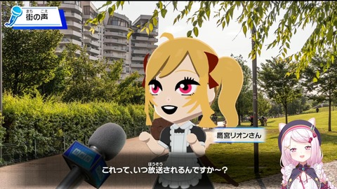 【ホロライブ】ミオしゃに告白するフブキのガチ照れが可愛すぎるｗｗｗ
 | VTuberまとめ速報 V速(ピックアップ6)