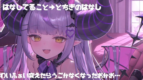 【ホロライブ】ラプ様9950X3Dｷﾀ――(ﾟ∀ﾟ)――!! | 【ホロライブ】ラプ様9950X3Dｷﾀ――(ﾟ∀ﾟ)――!! | 【ホロライブ】ラプ様9950X3Dｷﾀ――(ﾟ∀ﾟ)――!! | VTuberまとめ速報 V速(画像13083549126963_3)
