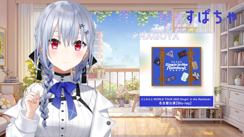 【にじさんじ】はかちぇ、足し算引き算のクイズで沼ってて草 | 【にじさんじ】はかちぇ、足し算引き算のクイズで沼ってて草 | 【にじさんじ】はかちぇ、足し算引き算のクイズで沼ってて草 | VTuberまとめ速報 V速(画像13104543379663_3)