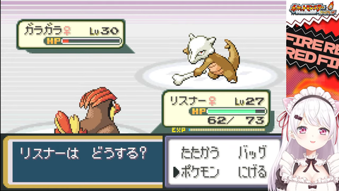 【にじさんじ】椎名さんの人生縛り#3、ずしり逝く『デスサムネ』【ポケモンFR】 | 【にじさんじ】椎名さんの人生縛り#3、ずしり逝く『デスサムネ』【ポケモンFR】 | VTuberまとめ速報 V速(画像13115542177616_2)