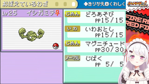 【にじさんじ】椎名さんの人生縛り#3、ずしり逝く『デスサムネ』【ポケモンFR】 | 【にじさんじ】椎名さんの人生縛り#3、ずしり逝く『デスサムネ』【ポケモンFR】 | 【にじさんじ】椎名さんの人生縛り#3、ずしり逝く『デスサムネ』【ポケモンFR】 | 【にじさんじ】椎名さんの人生縛り#3、ずしり逝く『デスサムネ』【ポケモンFR】 | 【にじさんじ】椎名さんの人生縛り#3、ずしり逝く『デスサムネ』【ポケモンFR】 | VTuberまとめ速報 V速(画像13115543629938_5)