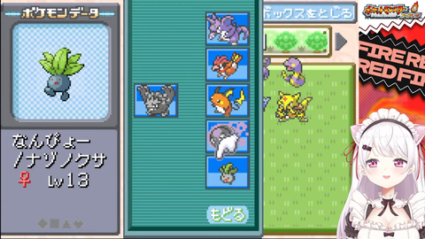 【にじさんじ】椎名さんの人生縛り#3、ずしり逝く『デスサムネ』【ポケモンFR】 | 【にじさんじ】椎名さんの人生縛り#3、ずしり逝く『デスサムネ』【ポケモンFR】 | 【にじさんじ】椎名さんの人生縛り#3、ずしり逝く『デスサムネ』【ポケモンFR】 | 【にじさんじ】椎名さんの人生縛り#3、ずしり逝く『デスサムネ』【ポケモンFR】 | 【にじさんじ】椎名さんの人生縛り#3、ずしり逝く『デスサムネ』【ポケモンFR】 | 【にじさんじ】椎名さんの人生縛り#3、ずしり逝く『デスサムネ』【ポケモンFR】 | VTuberまとめ速報 V速(画像13115544161512_6)