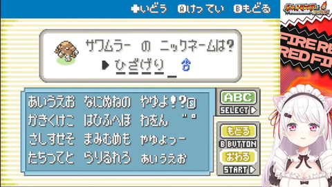 【にじさんじ】椎名さんの人生縛り#3、ずしり逝く『デスサムネ』【ポケモンFR】 | 【にじさんじ】椎名さんの人生縛り#3、ずしり逝く『デスサムネ』【ポケモンFR】 | 【にじさんじ】椎名さんの人生縛り#3、ずしり逝く『デスサムネ』【ポケモンFR】 | 【にじさんじ】椎名さんの人生縛り#3、ずしり逝く『デスサムネ』【ポケモンFR】 | 【にじさんじ】椎名さんの人生縛り#3、ずしり逝く『デスサムネ』【ポケモンFR】 | 【にじさんじ】椎名さんの人生縛り#3、ずしり逝く『デスサムネ』【ポケモンFR】 | 【にじさんじ】椎名さんの人生縛り#3、ずしり逝く『デスサムネ』【ポケモンFR】 | 【にじさんじ】椎名さんの人生縛り#3、ずしり逝く『デスサムネ』【ポケモンFR】 | VTuberまとめ速報 V速(画像13115545165719_8)