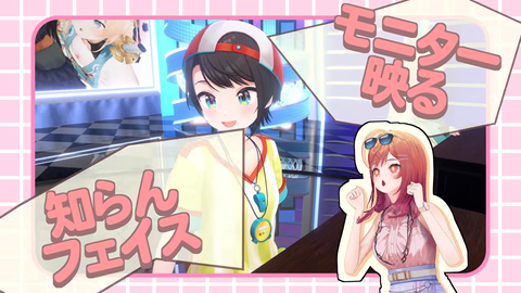 【ホロライブ】りりーか新曲『ガチマジ☆デスゲーム』、生誕デスゲームがそのままMVになる斬新さｗ | 【ホロライブ】りりーか新曲『ガチマジ☆デスゲーム』、生誕デスゲームがそのままMVになる斬新さｗ | VTuberまとめ速報 V速(画像13171534472246_2)